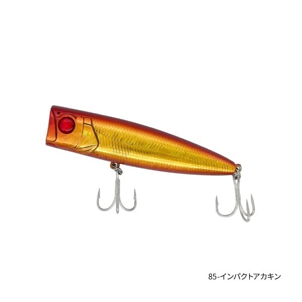 MAGIC POP 【ソルト用ポッパー/ソルトルアー/トップウォータープラグ】(85-インパクトアカキン)